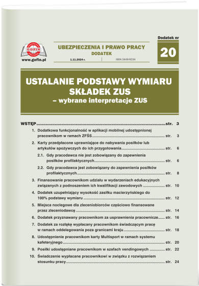 Ustalanie podstawy wymiaru składek ZUS - wybrane interpretacje ZUS - dodatek tematyczny nr 20 do Ubezpieczeń i Prawa Pracy nr 21 (615) z dnia 1.11.2024